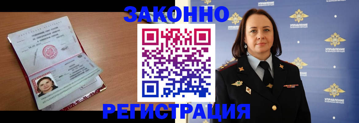 временная регистрация госуслуги в Туле